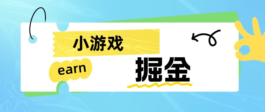 手机0撸小项目：日入50-80米-点点短视频网