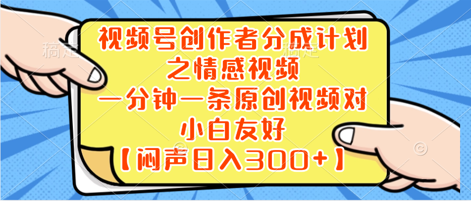 小红书AI宝宝漫画，轻松引流宝妈粉，小白零基础操作，日入500-点点短视频网