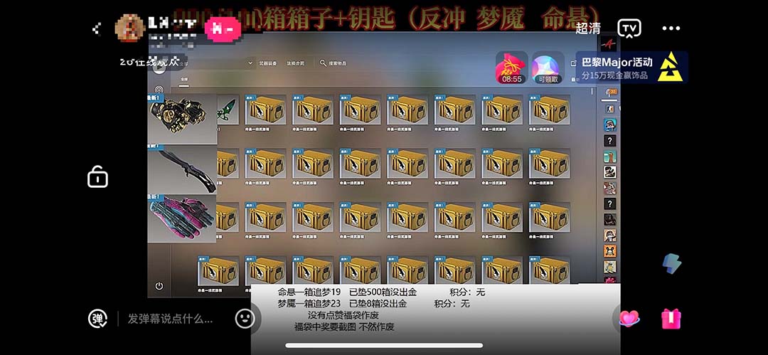 最新csgo开箱模拟直播玩法，音浪礼物收割机【开箱脚本+详细教程】-点点短视频网