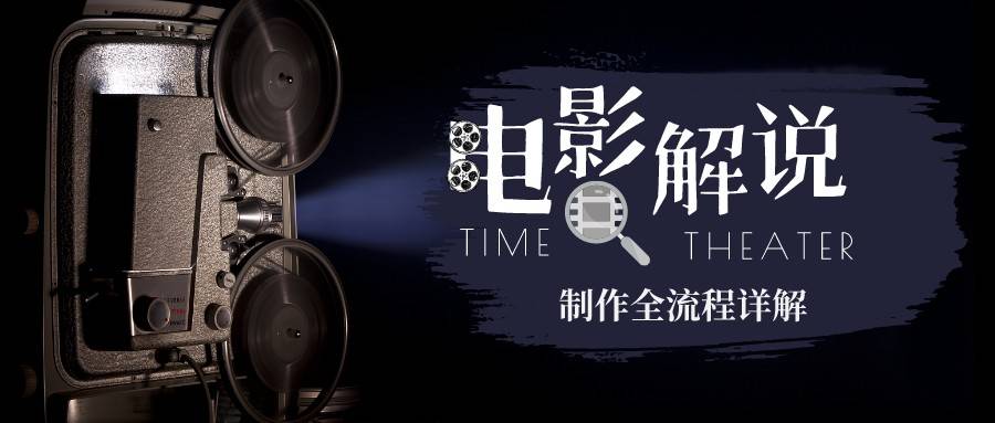 2023年玩转电影解说：平台不倒，一直做到老-点点短视频网