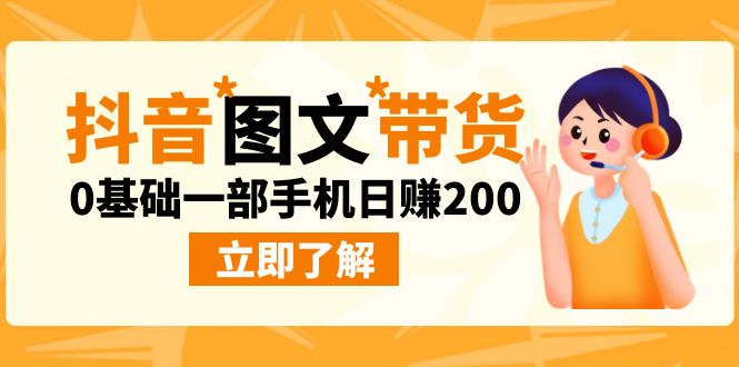 豪车炫富独家玩法，暴力引流多重变现，手把手教学-点点短视频网
