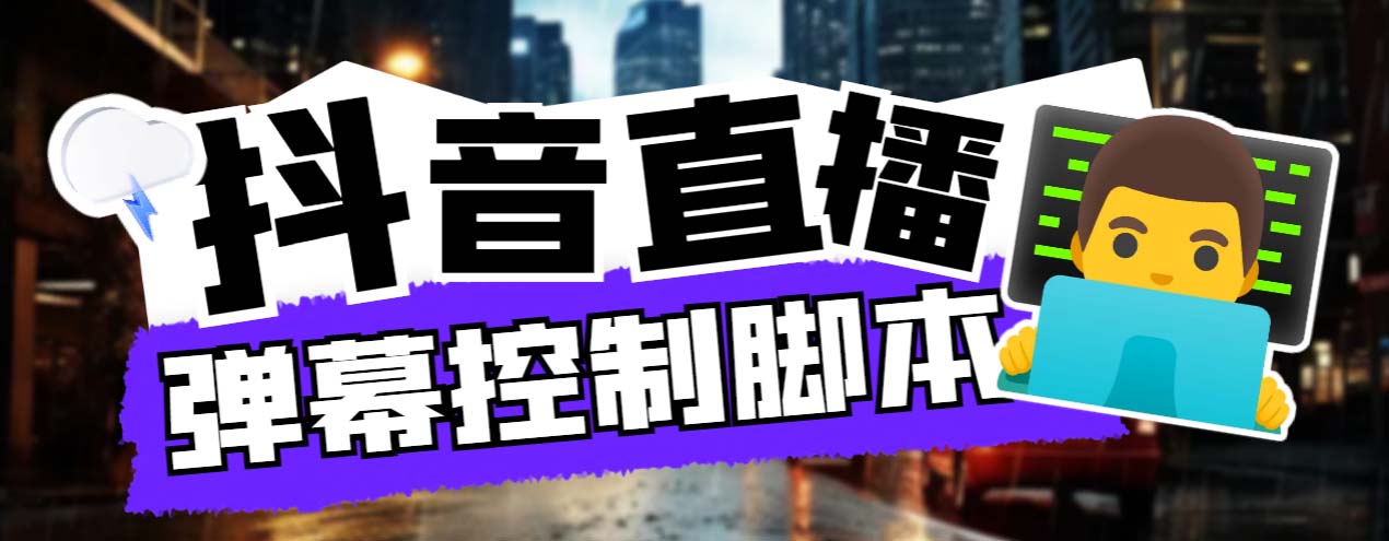 外面收费288的听云游戏助手，支持三大平台各种游戏键盘和鼠标能操作的游戏-点点短视频网