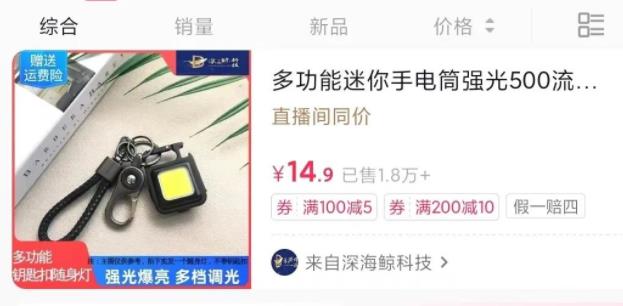 抓住痛点需求，狠狠赚他一笔！-点点短视频网
