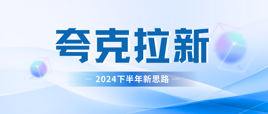 夸克网盘拉新最新玩法，轻松日赚300+-点点短视频网