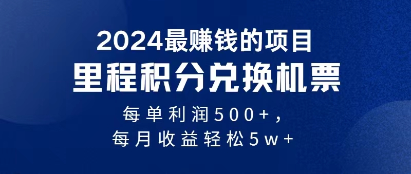 2024暴利项目每单利润500+，无脑操作，十几分钟可操作一单，每天可批量操作-点点短视频网