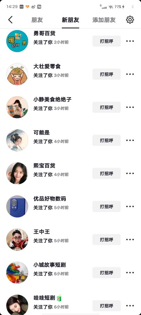 抖音0成本1000粉丝-点点短视频网
