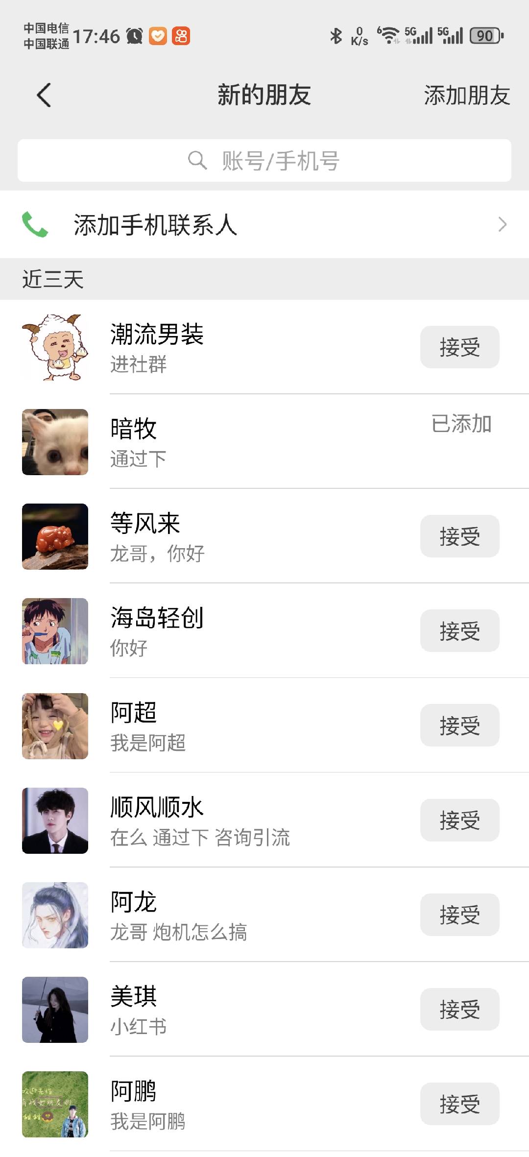 图片[1]-小红书，抖音，蝴蝶号三大平台全自动精准引流获客，每天吸引目标客户99+-点点短视频网