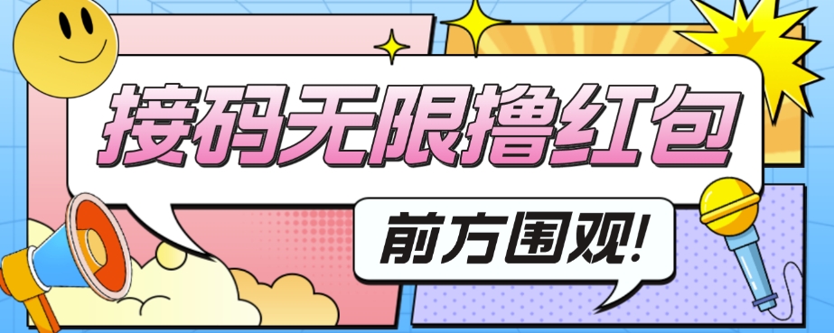 外面收费188～388的苏州银行无限解码项目-点点短视频网