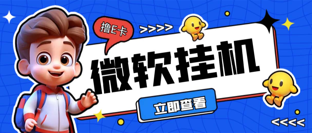 抖音最新连麦引流玩法教程，可多号多人操作，单日产粉100+-点点短视频网