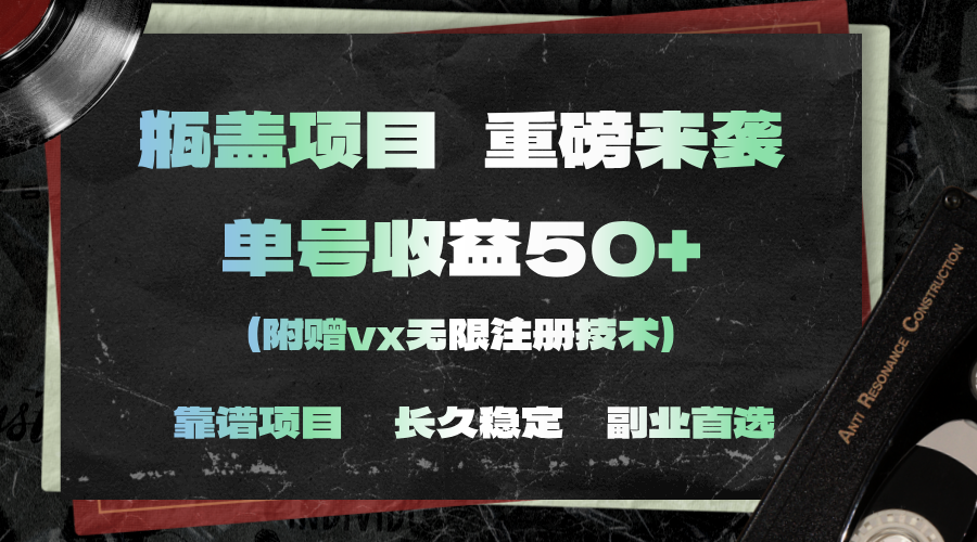 一分钟一单，一单利润30+，适合小白操作-点点短视频网