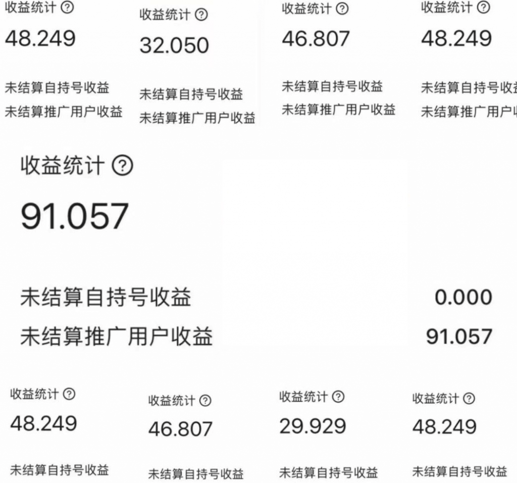 视频号挂机日赚15-20元-点点短视频网