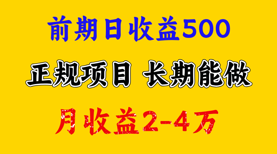 一天收益500+ 上手熟悉后赚的更多，事是做出来的，任何项目只要用心，必有结果-点点短视频网