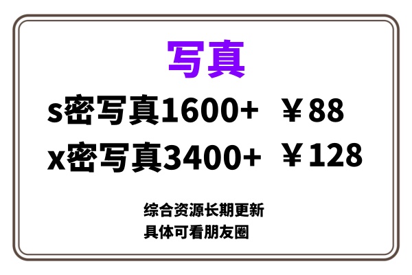 ai男粉套图，一单399，小白也能做！-点点短视频网