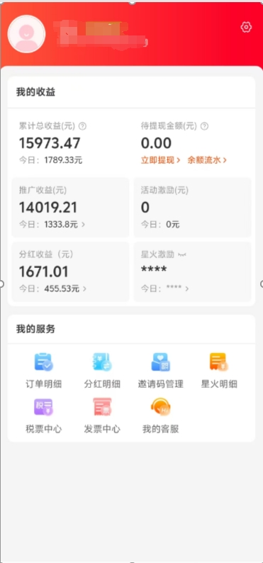 阿里内部项目「一起淘」项目入门及操作手册，零基础零门口快速分享轻松领钱-点点短视频网