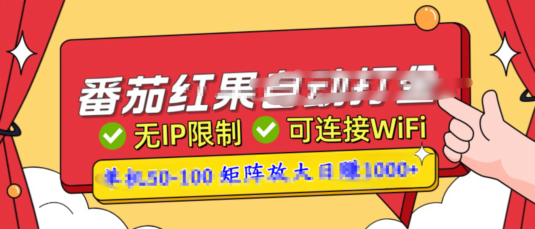 番茄红果广告自动打金暴力玩法，单机50-100，可矩阵放大操作日赚1000+，小白轻松上手！-点点短视频网
