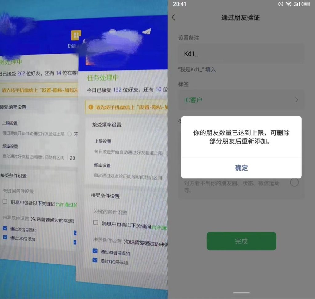 揭秘大佬的私域秘籍 如何一天引流1000+创业粉-点点短视频网