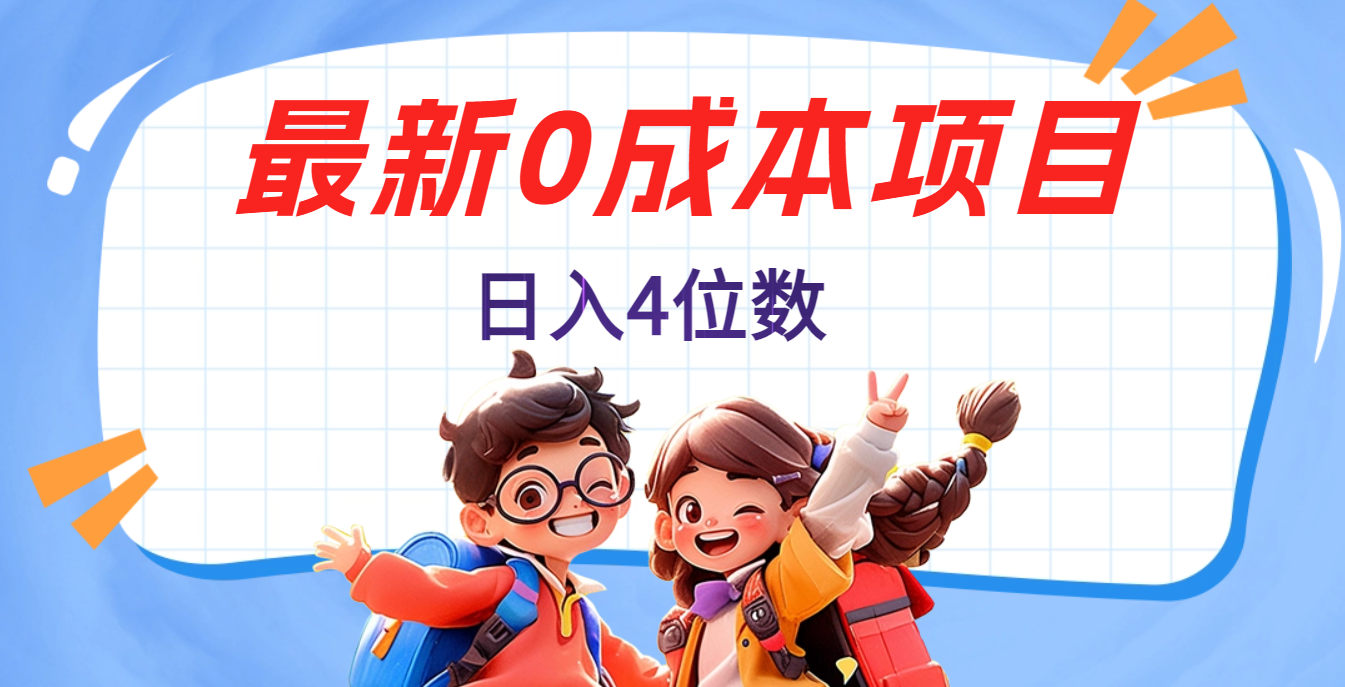 不用剪辑，0粉丝，在抖音发小说，短剧视频，日入4位数-点点短视频网
