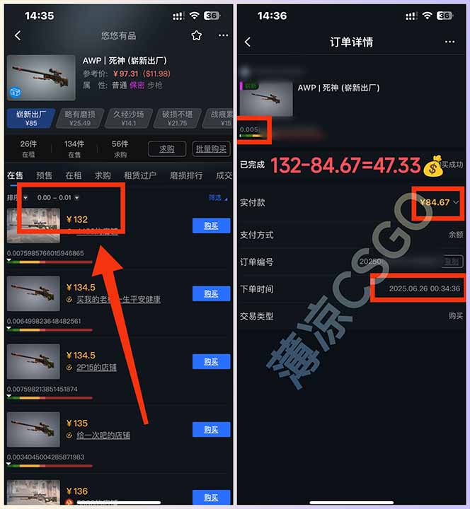图片[1]-最新游戏搬砖项目，纯手机操作，不用电脑挂机打游戏，网创副业项目搞钱…-点点短视频网