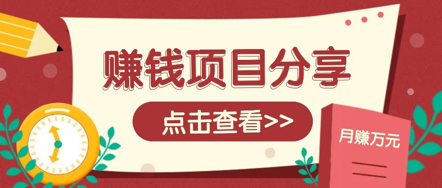 番茄小说新玩法，借助AI推书，无脑复制粘贴新手小白轻松收益400+-点点短视频网