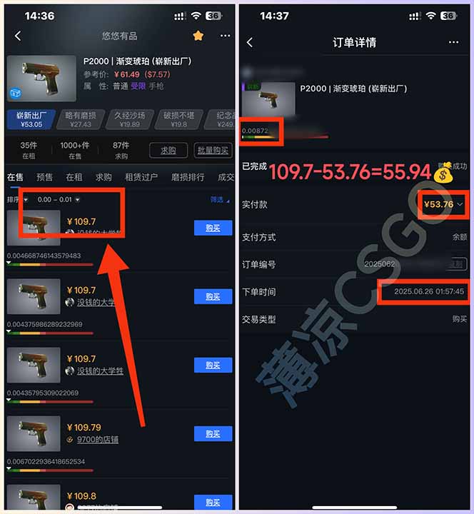 图片[2]-最新游戏搬砖项目，纯手机操作，不用电脑挂机打游戏，网创副业项目搞钱…-点点短视频网