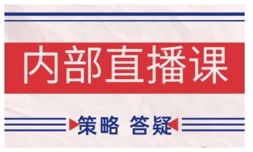 鹿鼎山系列内部课程(更新2025年6月)专注缠论教学，行情分析、学习答疑、机会提示、实操讲解-点点短视频网