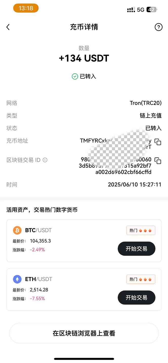 图片[2]-影视录制电脑挂机单机每天300+管道收益轻松日入1000+可矩阵无限放大-点点短视频网