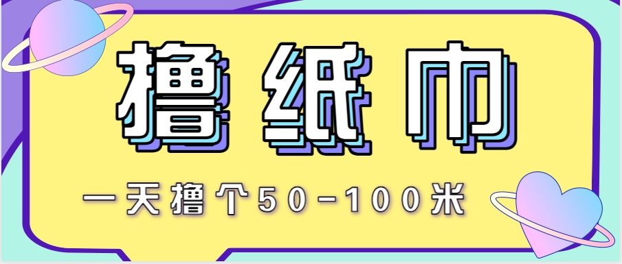 非常适合新手操作的小副业项目，一天撸个50-100米！利用这个方法你来你也行-点点短视频网