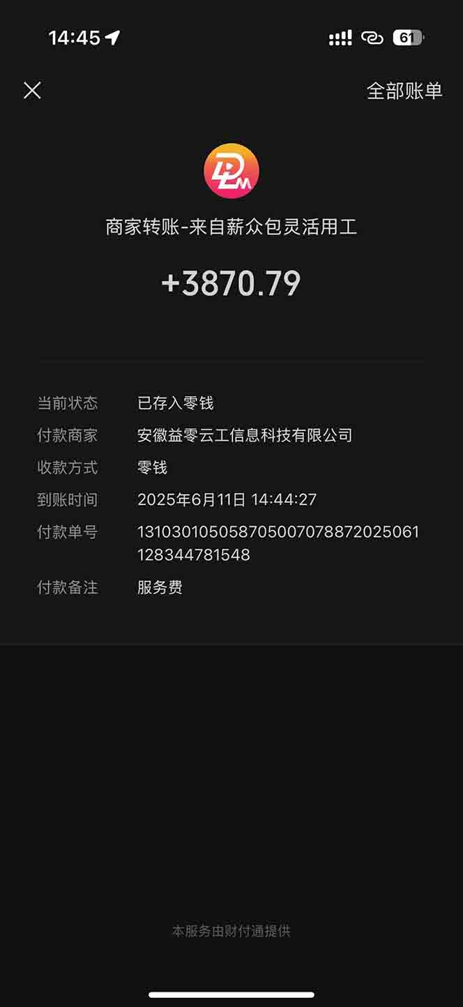 图片[1]-一天轻松3000+，薅抖音国补福利！评论就有钱，还有额外躺赚！-点点短视频网
