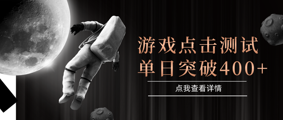 电脑多开闪电游，操作简单，支持多窗口运行，知名游戏整合平台，单日点击收益400+-点点短视频网