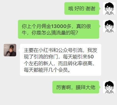 申请本站会员，享最高80%的用户返佣-点点短视频网