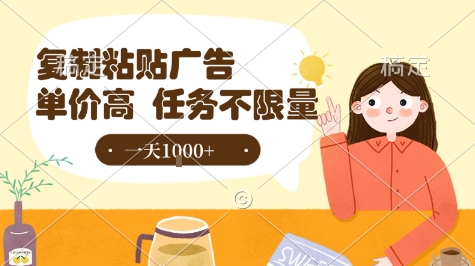 最新零撸小项目，项目特别简单，复制粘贴抖音广告即有收益，认真做一天搞个1k+很轻松【揭秘】-点点短视频网