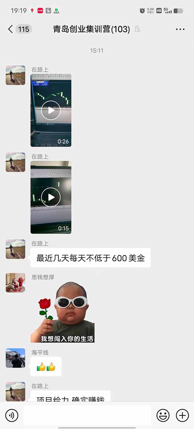 图片[1]-USDT美刀掘金，单人每日收益800-3000，稳定运行8年-点点短视频网