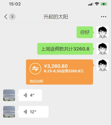 图片[3]-申请本站会员，享最高80%的用户返佣-点点短视频网