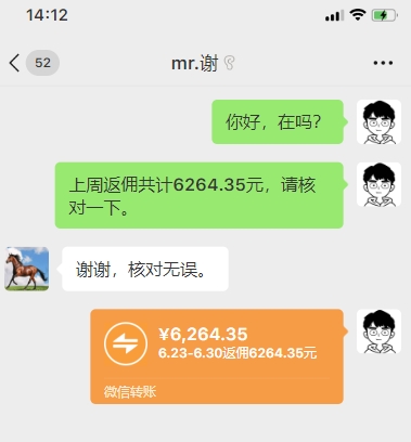 图片[4]-申请本站会员，享最高80%的用户返佣-点点短视频网