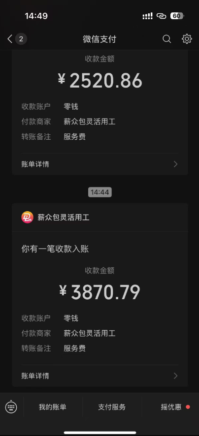 图片[1]-一天轻松3000+，抖音国补福利！评论就有钱，还有额外躺赚！-点点短视频网