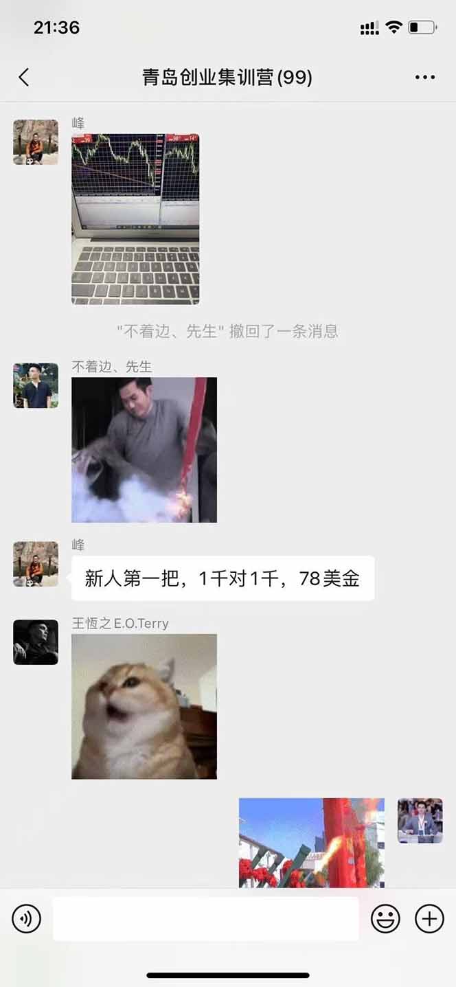 图片[2]-USDT美刀掘金，单人每日收益800-3000，稳定运行8年-点点短视频网