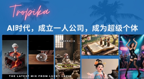 最新扣子coze系统课，AI时代，成立一人公司成为超级个体-点点短视频网