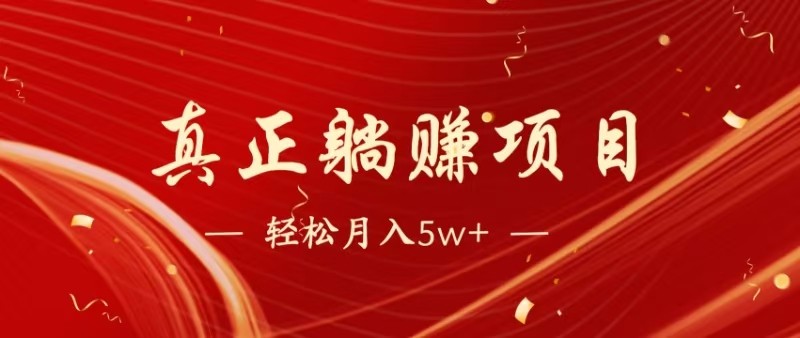 全网首发暴利项目，每天被动收益1500+，长期管道收益！0成本自己做老板-点点短视频网
