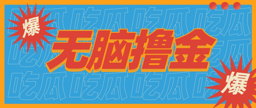 无脑搬砖赚钱项目，利用AI工具零成本零门槛新手也能简单上手操作，月入万元！-点点短视频网