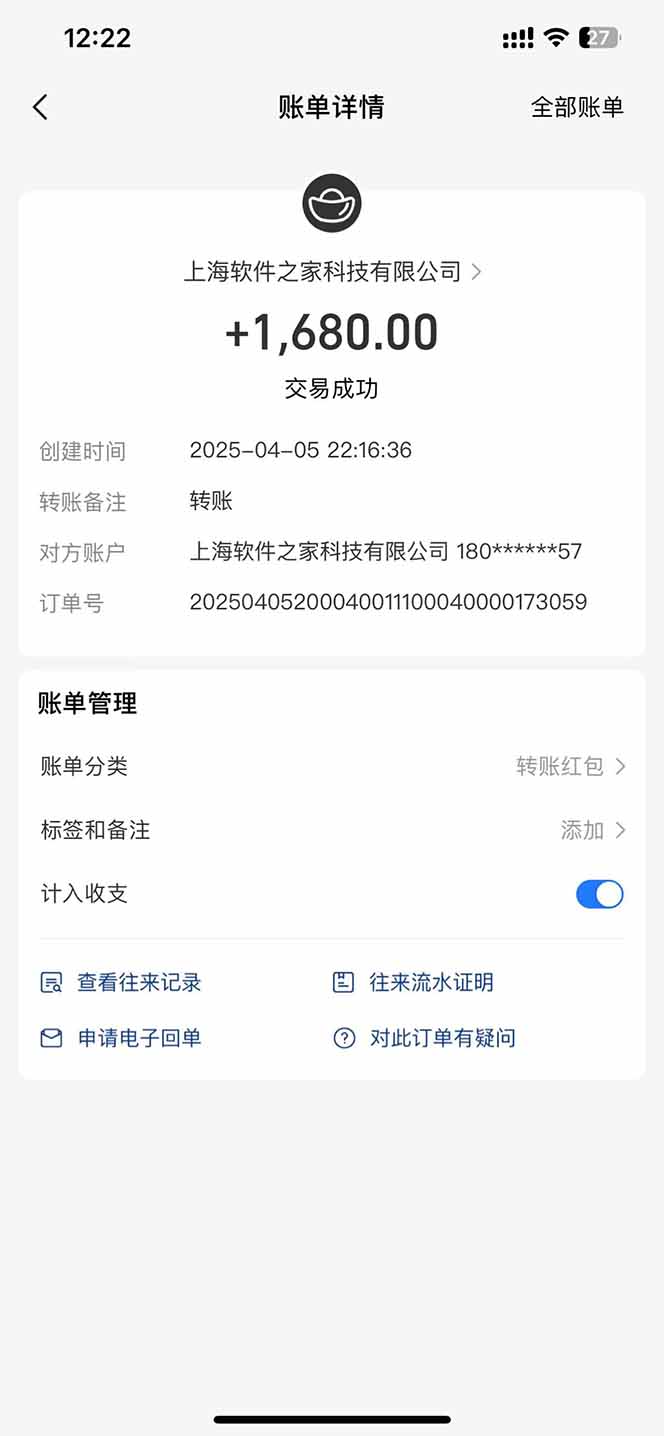 图片[2]-最新电脑挂机，单机每天收益300+并带有丰厚团队管道收益-点点短视频网