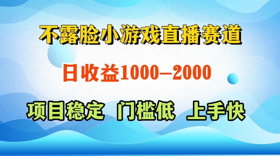 一天收益1000+  视频号，快手 双平台项目 门槛低 ， 上手快-点点短视频网
