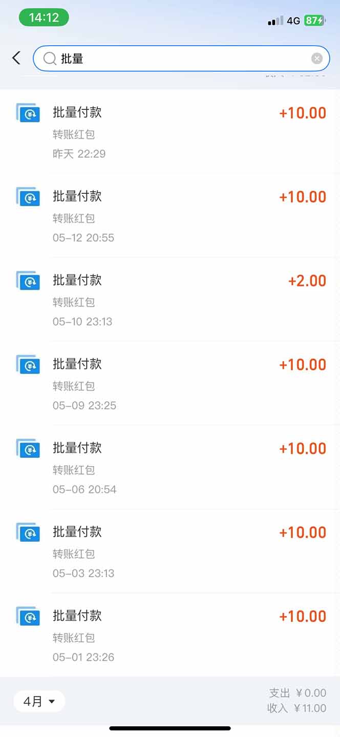 图片[1]-手机每天看看广告就能赚钱，单设备收益40+ 无需养鸡，实测稳定-点点短视频网