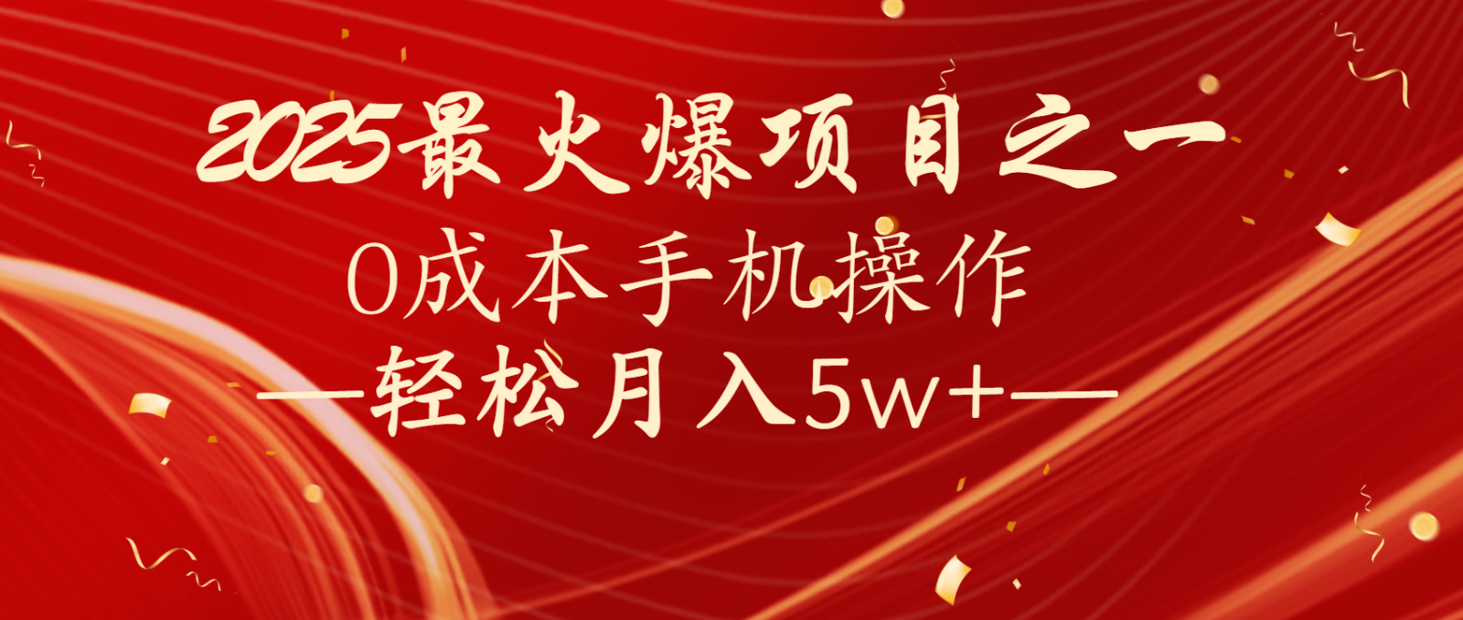 全网首发！设计调度项目，每月被动收益，自己做老板！轻松月入5万+-点点短视频网