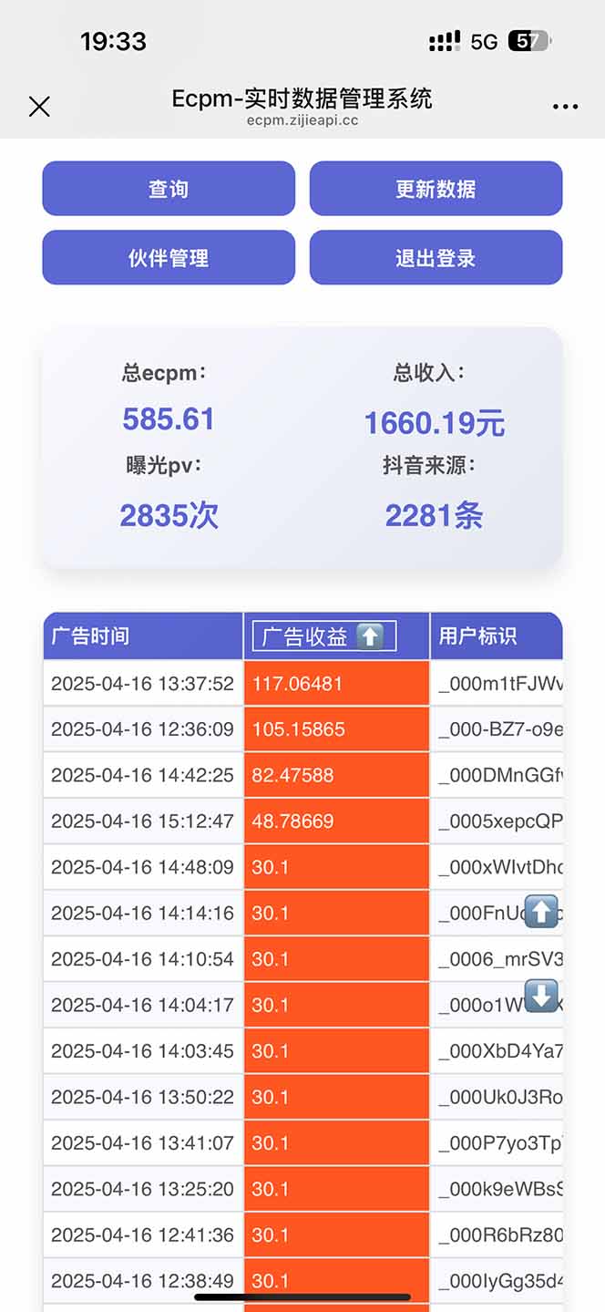 图片[1]-抖音掘金单日2000+不限制手机型号，有手机就能赚钱-点点短视频网