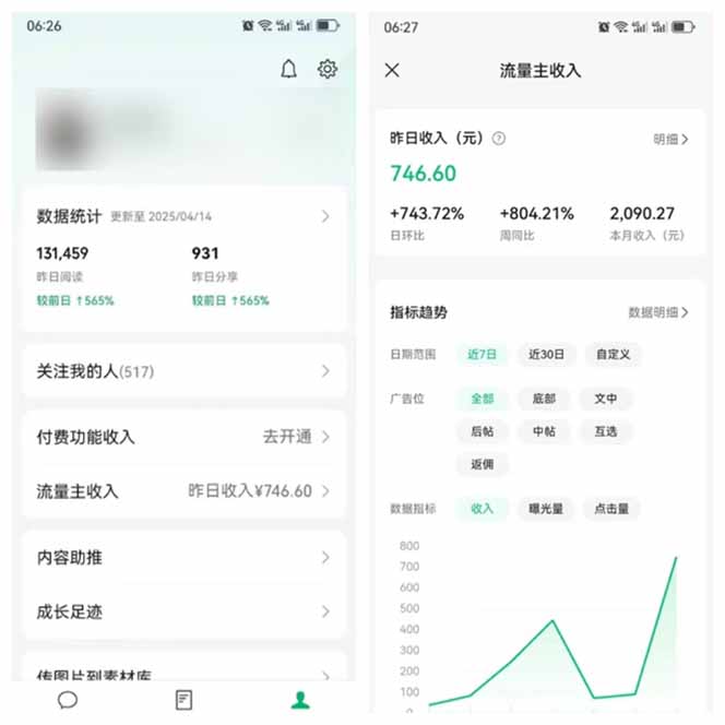 图片[3]-全新托管躺赚项目，微信视频号公众号托管代运营，每天五分钟，收益大几百-点点短视频网