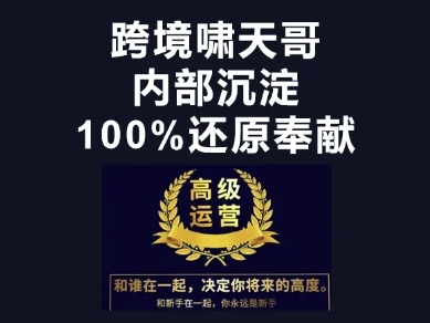 漫威跨境特训营-跨境电商教程-点点短视频网