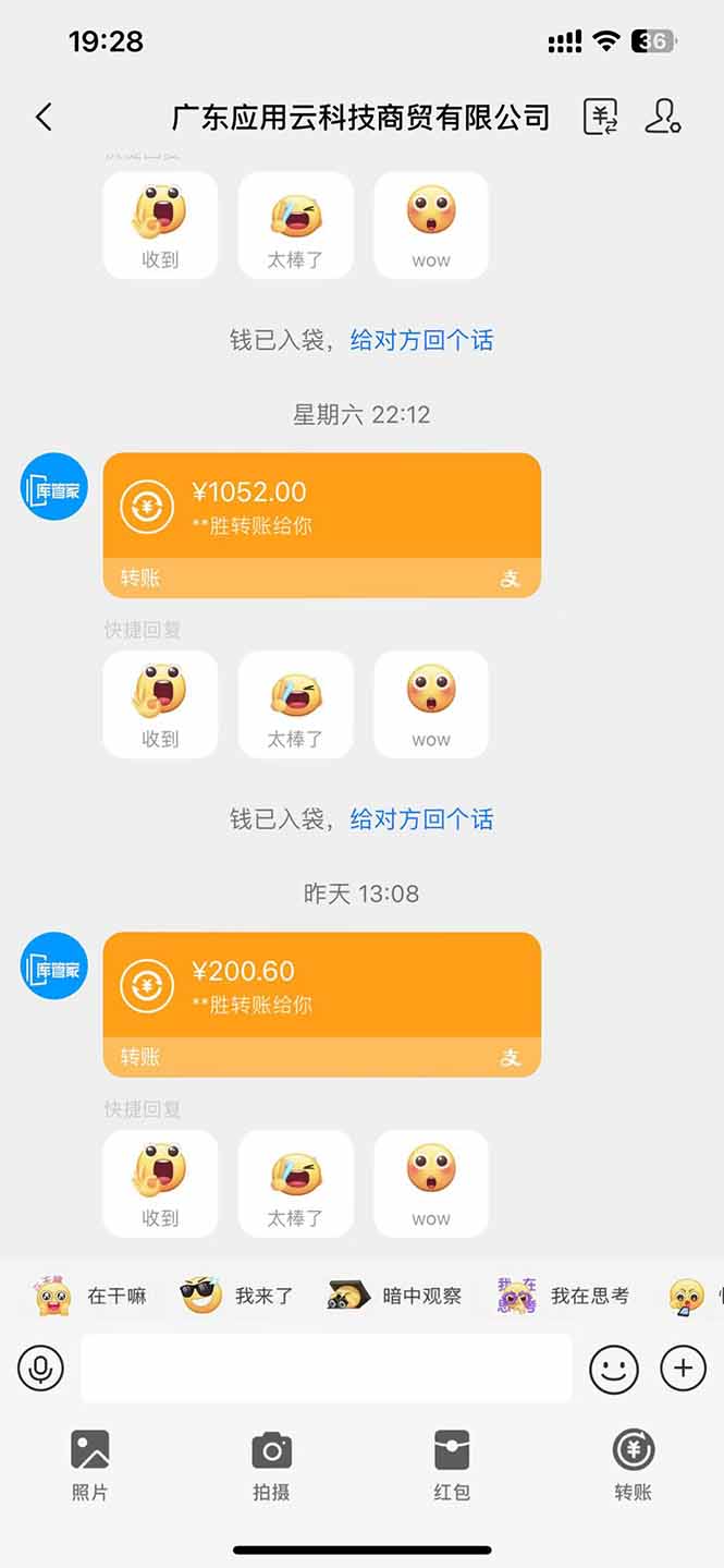 图片[2]-最新电脑挂机单机每天收益300+ 并带有团队管道收益 可无限放大-点点短视频网