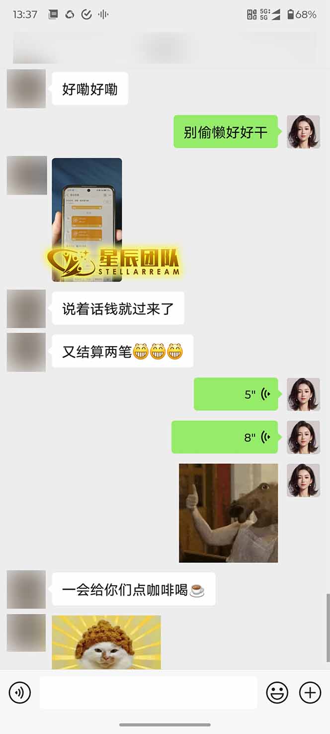 图片[2]-AI代写，轻松变现的新途径,一单一结，月入2W+，赚稳定性的钱-点点短视频网
