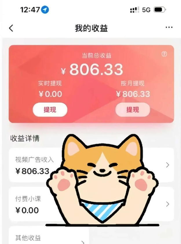 全自动刷视频挂机项目,工作室批量2天赚了836，新手能月入6000+(傻瓜化教程附工具)-点点短视频网
