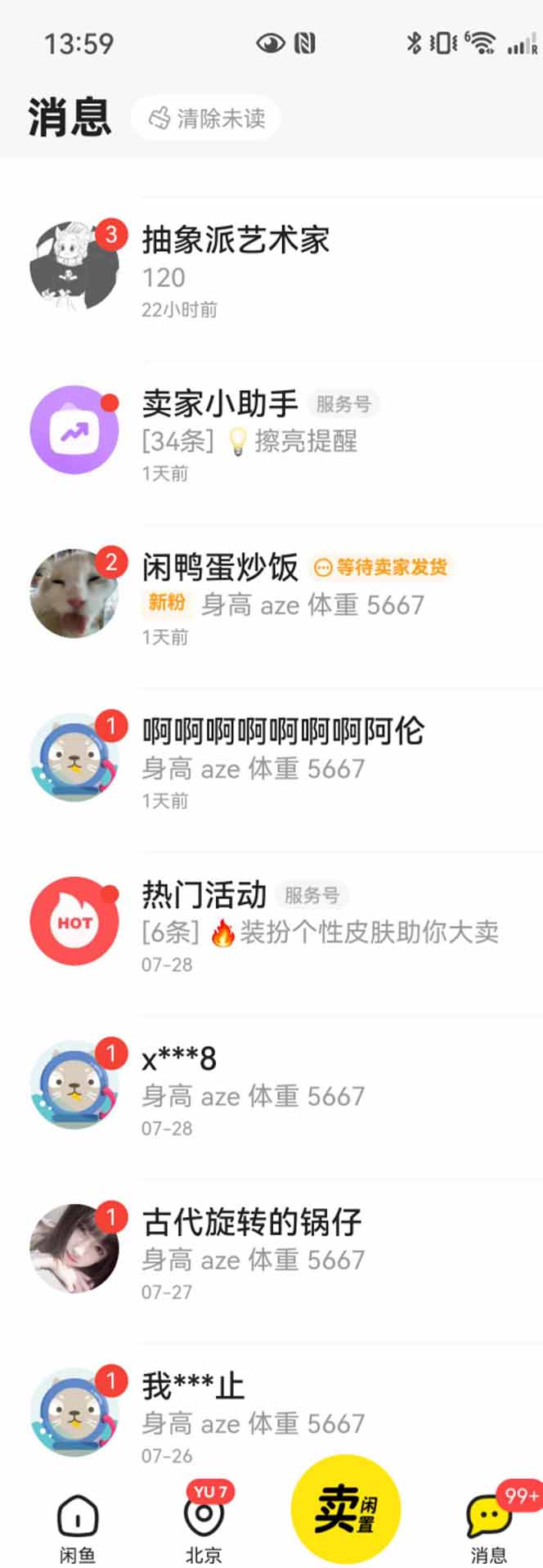 图片[2]-花重金学的闲鱼引流法，日引流300+创业粉，看完这节课瞬间不想上班了-点点短视频网